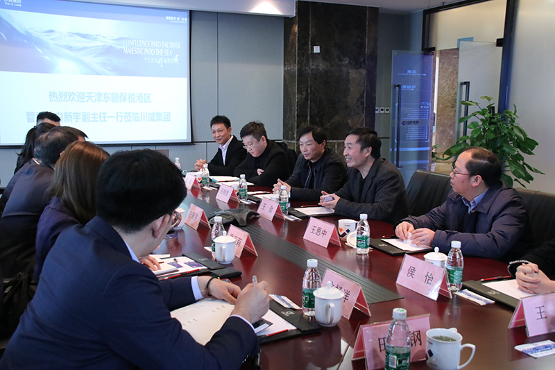 天津東疆保稅港區(qū)管委會(huì)副主任白新宇一行蒞臨川威洽談合作(圖3)