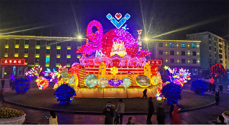 王勁董事長大年三十晚親臨燈會(huì)現(xiàn)場送祝福(圖2)