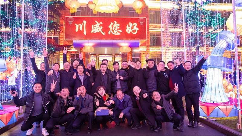 王勁董事長大年三十晚親臨燈會(huì)現(xiàn)場送祝福(圖4)