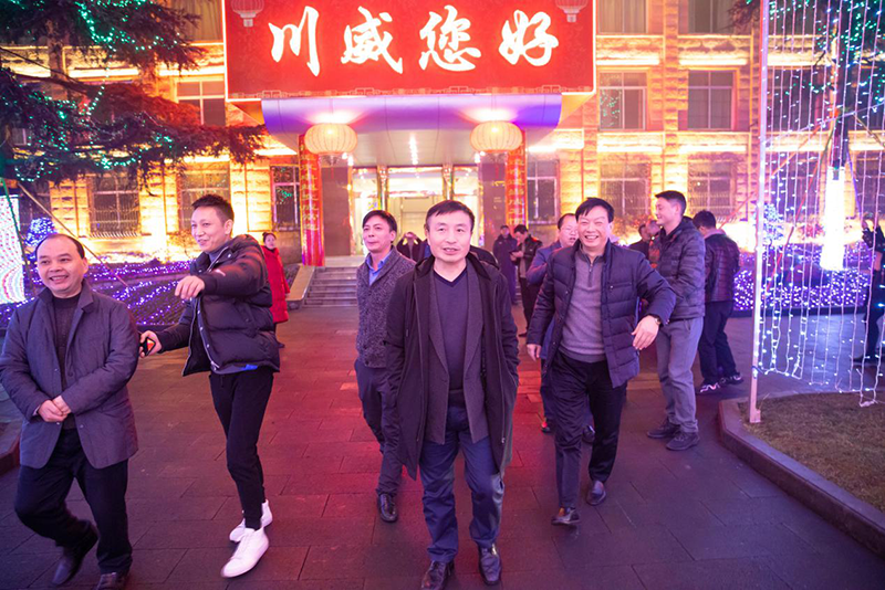 王勁董事長大年三十晚親臨燈會(huì)現(xiàn)場送祝福(圖5)