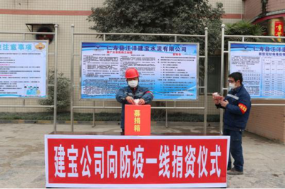 三步出擊實現(xiàn)兩個保證——防疫抗疫：川威在行動