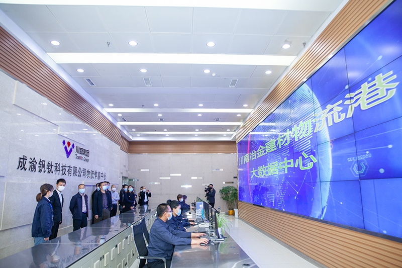 四川省裝配式建筑產(chǎn)業(yè)協(xié)會(huì)會(huì)長(zhǎng)蒙昌嘉蒞臨川威連界基地調(diào)研(圖11)