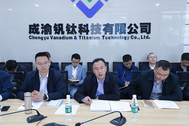 威遠(yuǎn)縣自規(guī)局?jǐn)y中規(guī)院西部分院專家到川威集團(tuán)舉行國土空間規(guī)劃編制專題會(huì)(圖2)