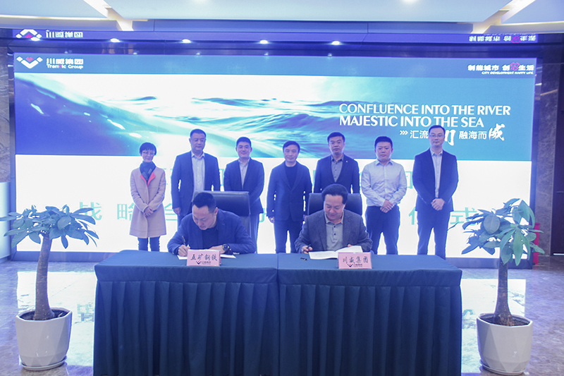 中國五礦鋼鐵與川威集團(tuán)簽訂戰(zhàn)略合作協(xié)議(圖1)