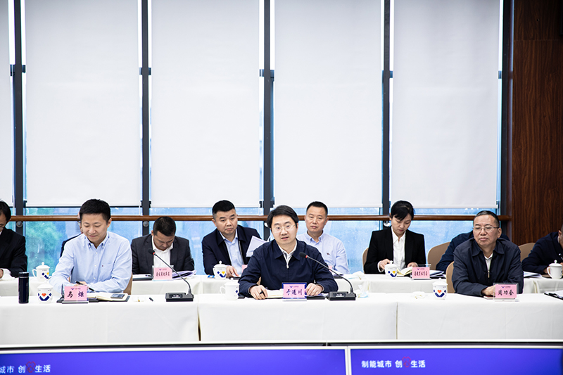 威遠(yuǎn)縣與川威集團(tuán)召開政企聯(lián)席會(huì)議(圖4)