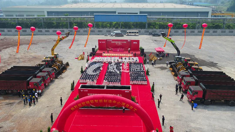 集團(tuán)公司“鋼筋智能制造中心項(xiàng)目”引發(fā)媒體關(guān)注(圖5)