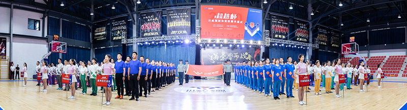 集團(tuán)公司隆重舉行2020年首屆“超越杯”體競(jìng)聯(lián)賽開(kāi)幕式(圖1)