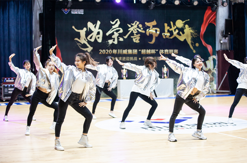 集團(tuán)公司隆重舉行2020年首屆“超越杯”體競(jìng)聯(lián)賽開(kāi)幕式(圖9)