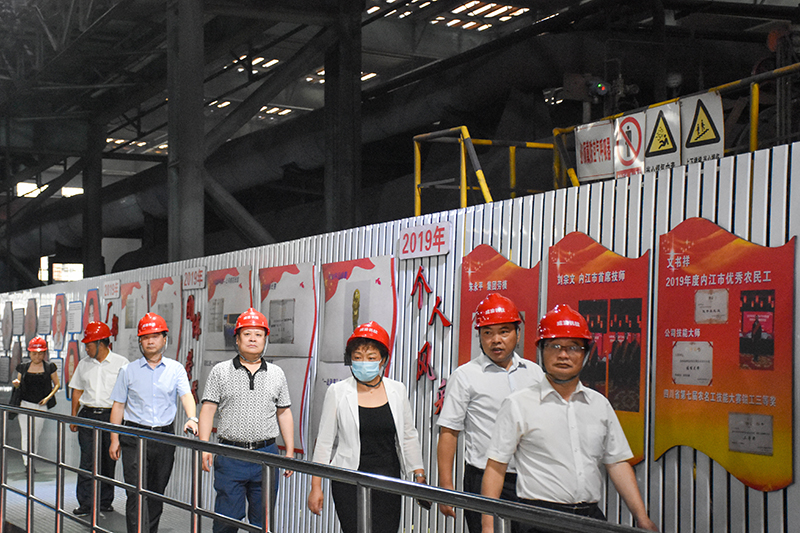 內(nèi)江市人大常委會辦公室到訪川威集團(圖3)