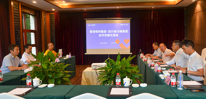 香港有利集團(tuán)蒞臨川威連界基地考察交流(圖3)