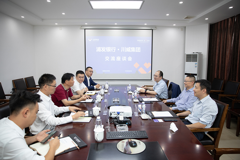浦發(fā)銀行成都分行考察川威集團(tuán)連界基地(圖2)