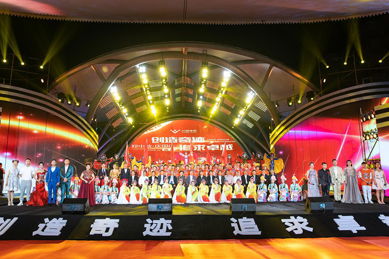 集團(tuán)公司舉行2020迎中秋慶國(guó)慶文藝晚會(huì)(圖14)