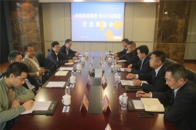 中鐵物資集團(tuán)到川威交流座談