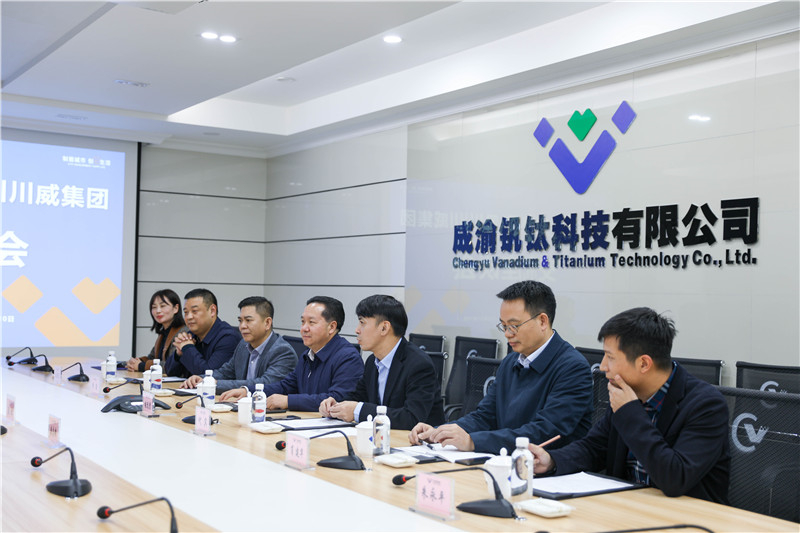 中鐵大橋局集團(tuán)到川威連界基地調(diào)研(圖2)