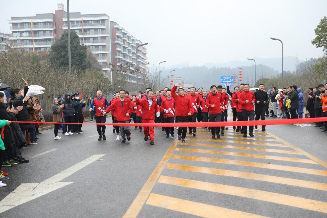 堅守底線  砥礪前行 ——川威員工自發(fā)組織2022年迎新春全民健身跑(圖14)