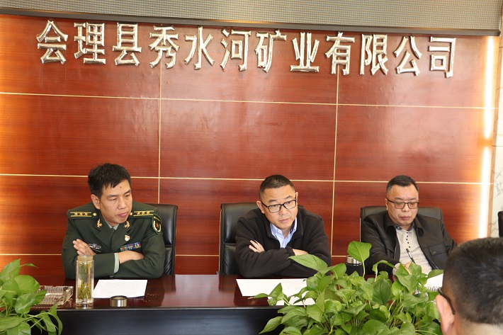 會(huì)理市市長徐陽一行蒞臨礦業(yè)總公司秀水河礦區(qū)調(diào)研(圖2)