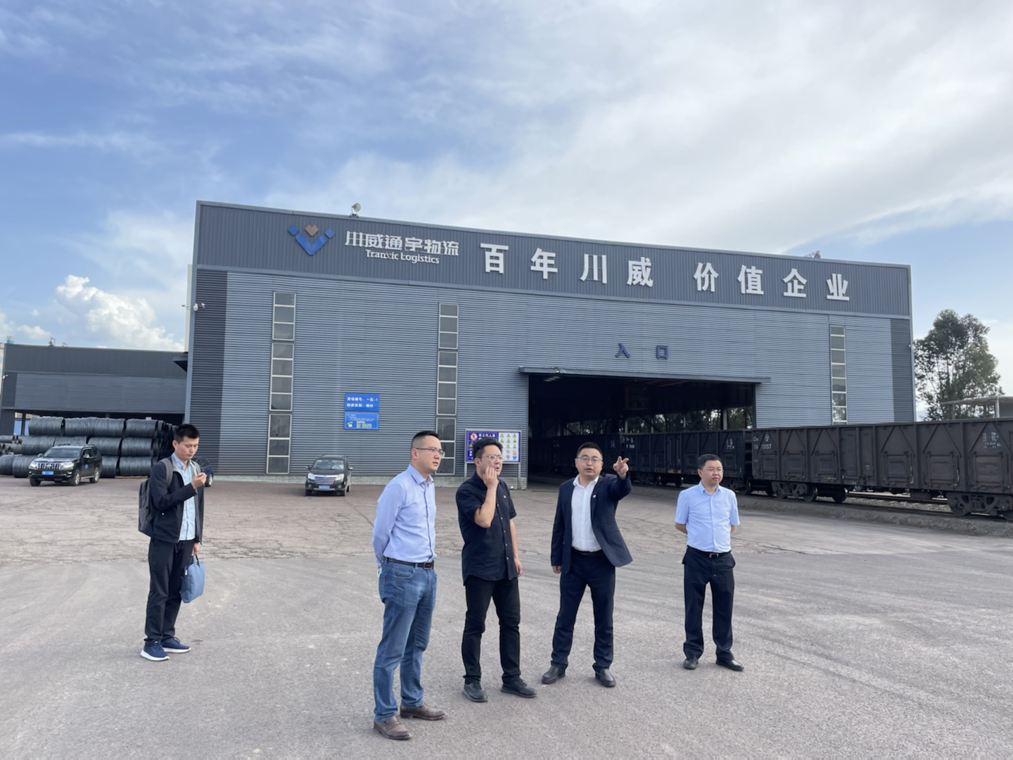 西昌市市委副書記李劍調(diào)研 通宇物流攀西建材供應(yīng)鏈產(chǎn)業(yè)園