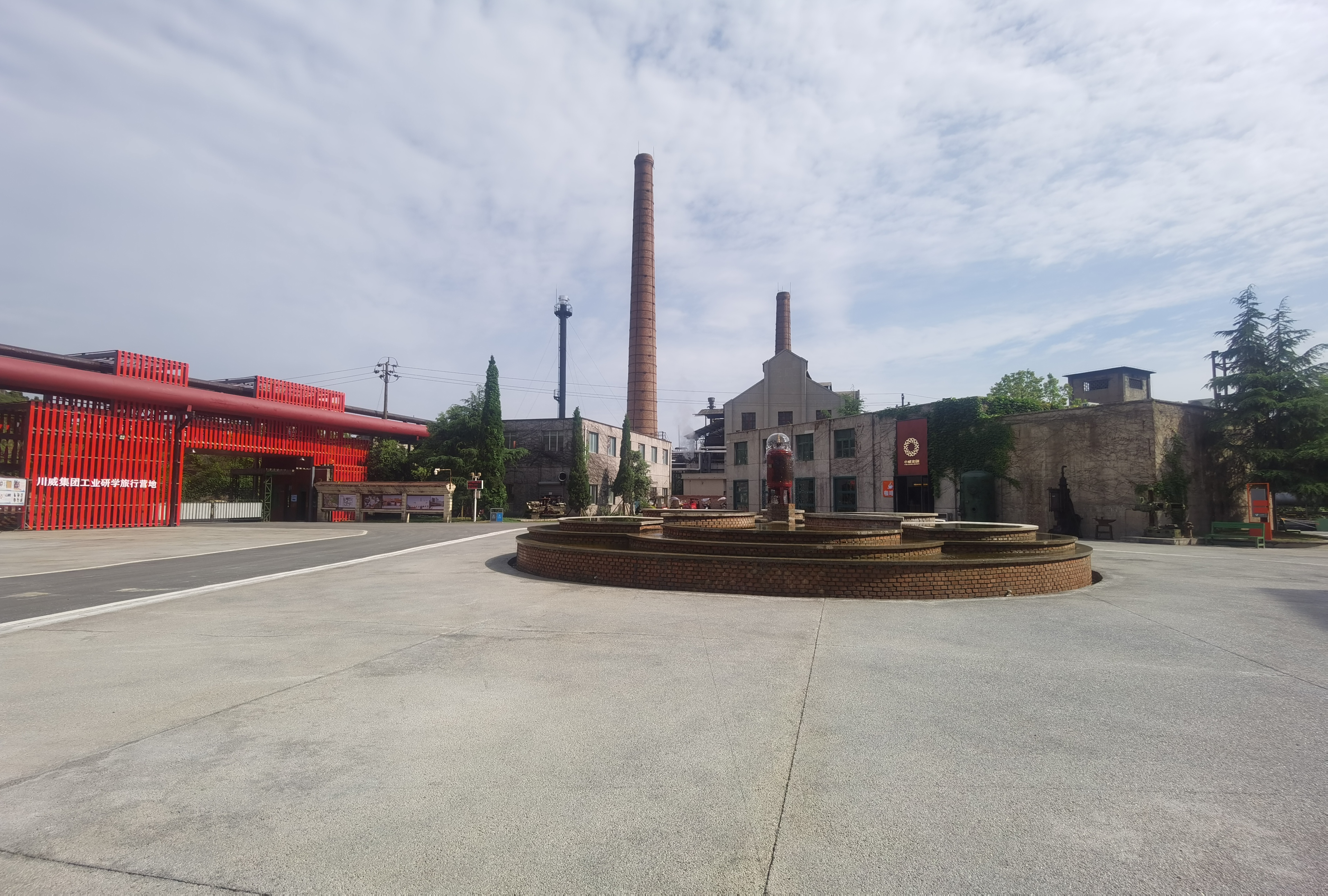 堅持熱愛 不負耕耘——集團董事長王勁蒞臨工業(yè)研學(xué)旅行營地視察指導(dǎo)