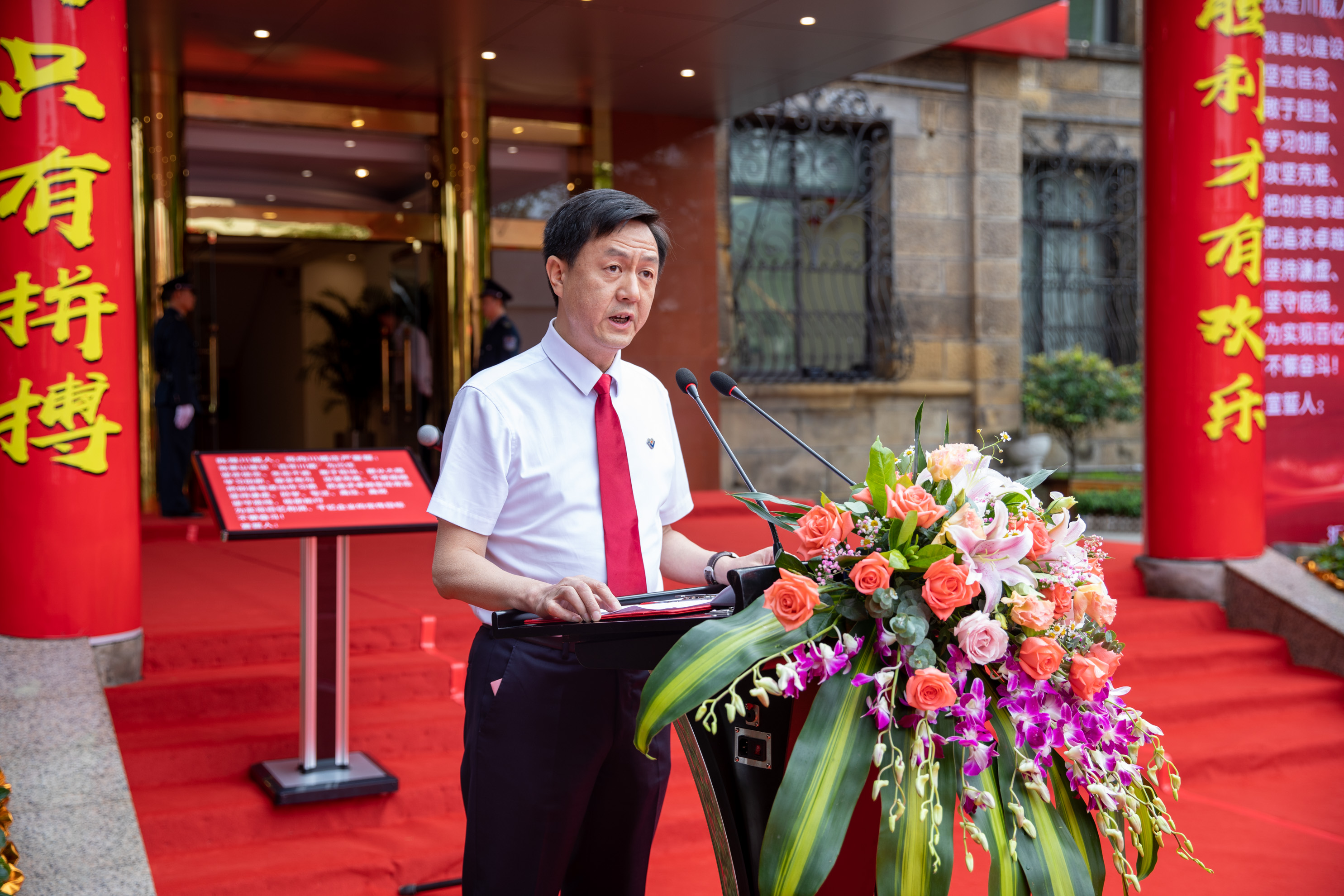 堅(jiān)守底線(xiàn) 砥礪前行——川威集團(tuán)隆重舉行升旗儀式(圖5)