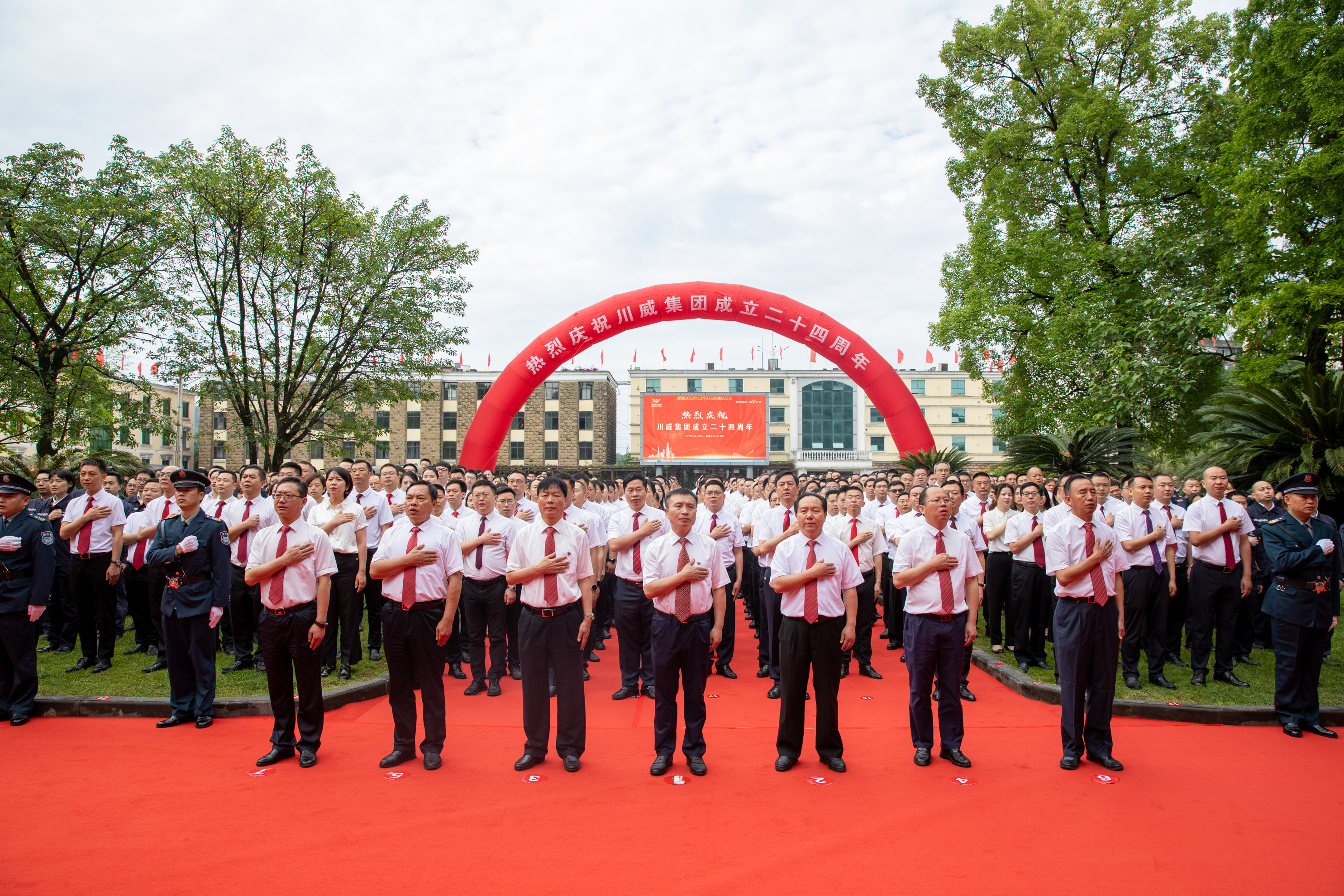 堅(jiān)守底線(xiàn) 砥礪前行——川威集團(tuán)隆重舉行升旗儀式(圖7)