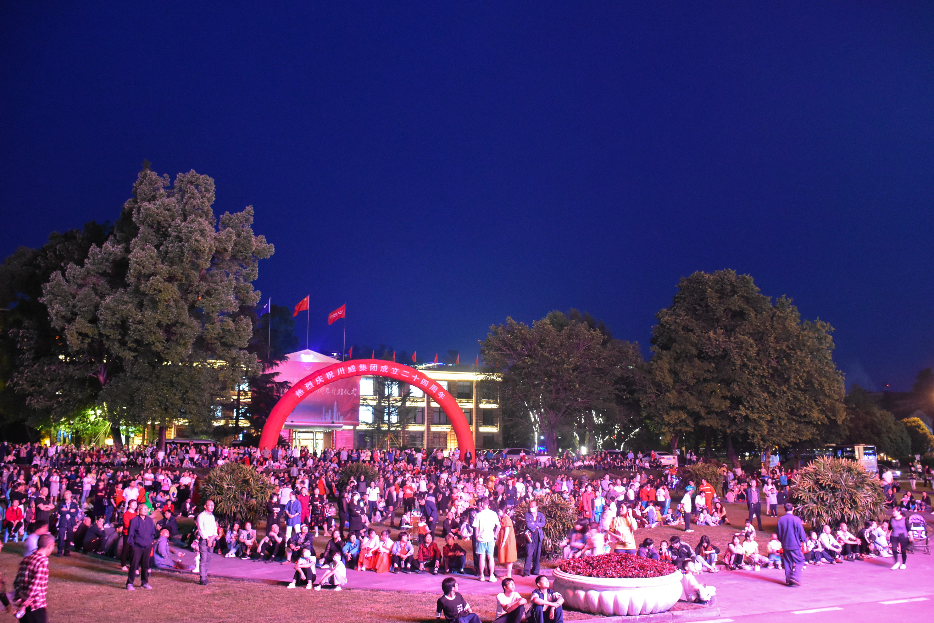 堅守底線  砥礪前行——集團(tuán)公司隆重舉行成立二十四周年歌詠比賽(圖7)