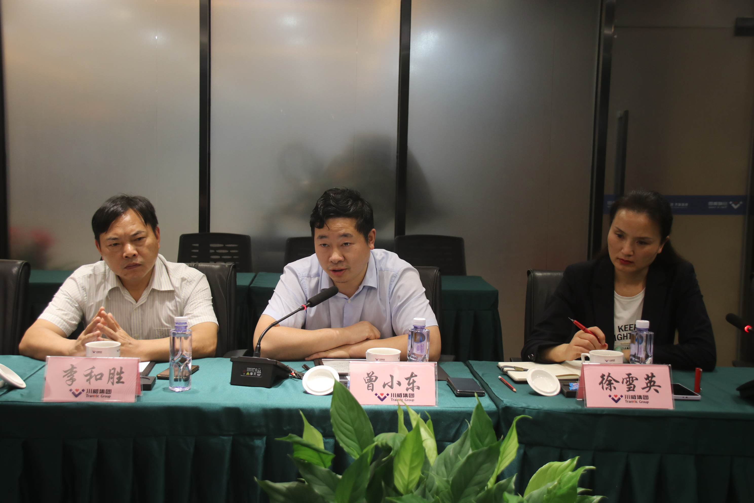 川威集團與成都師范學院 舉辦校企業(yè)合作座談交流會(圖2)