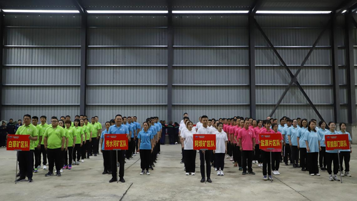 礦業(yè)總公司舉行“活力礦山”職工運動會(圖2)