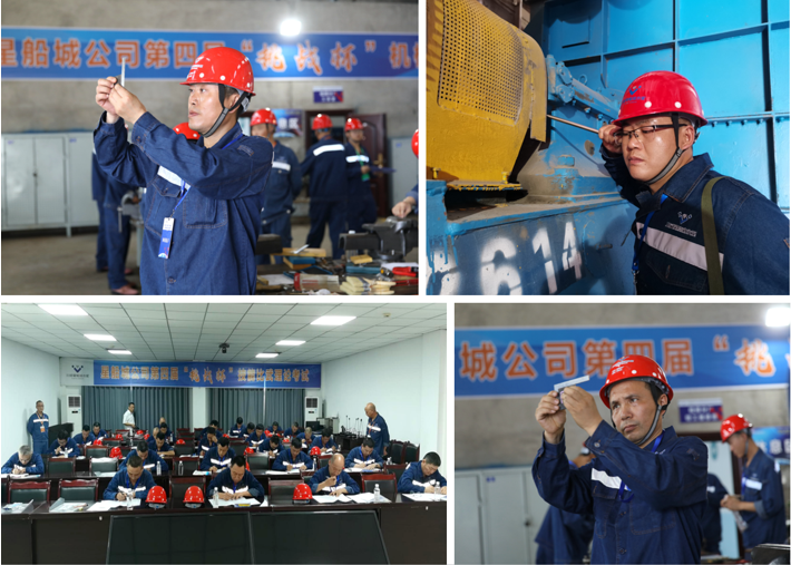 星船城舉行第四屆“挑戰(zhàn)杯”技能比武暨全國技能比武選拔賽啟動儀式(圖3)