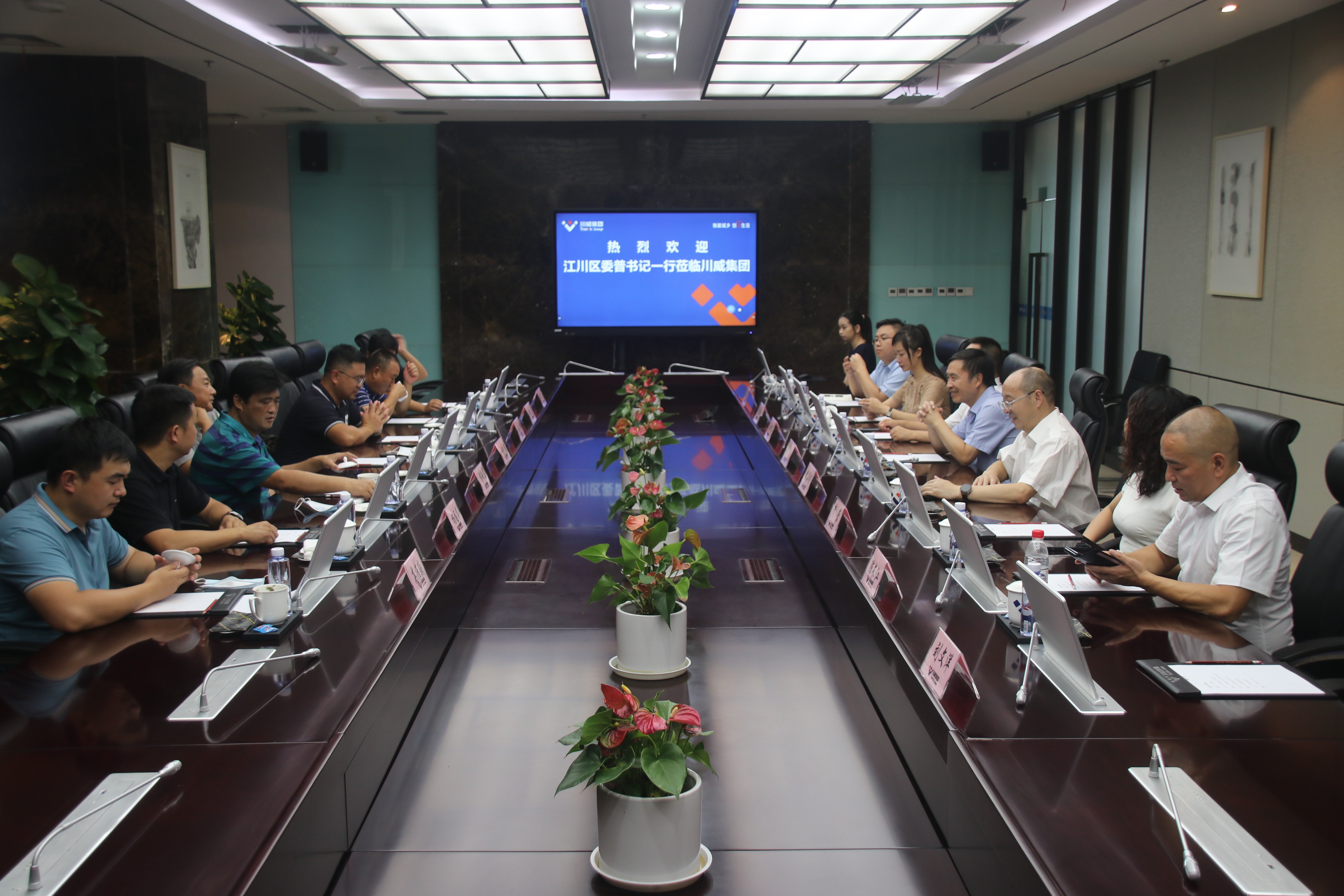 江川區(qū)委書記普光照一行蒞臨集團(tuán)考察交流