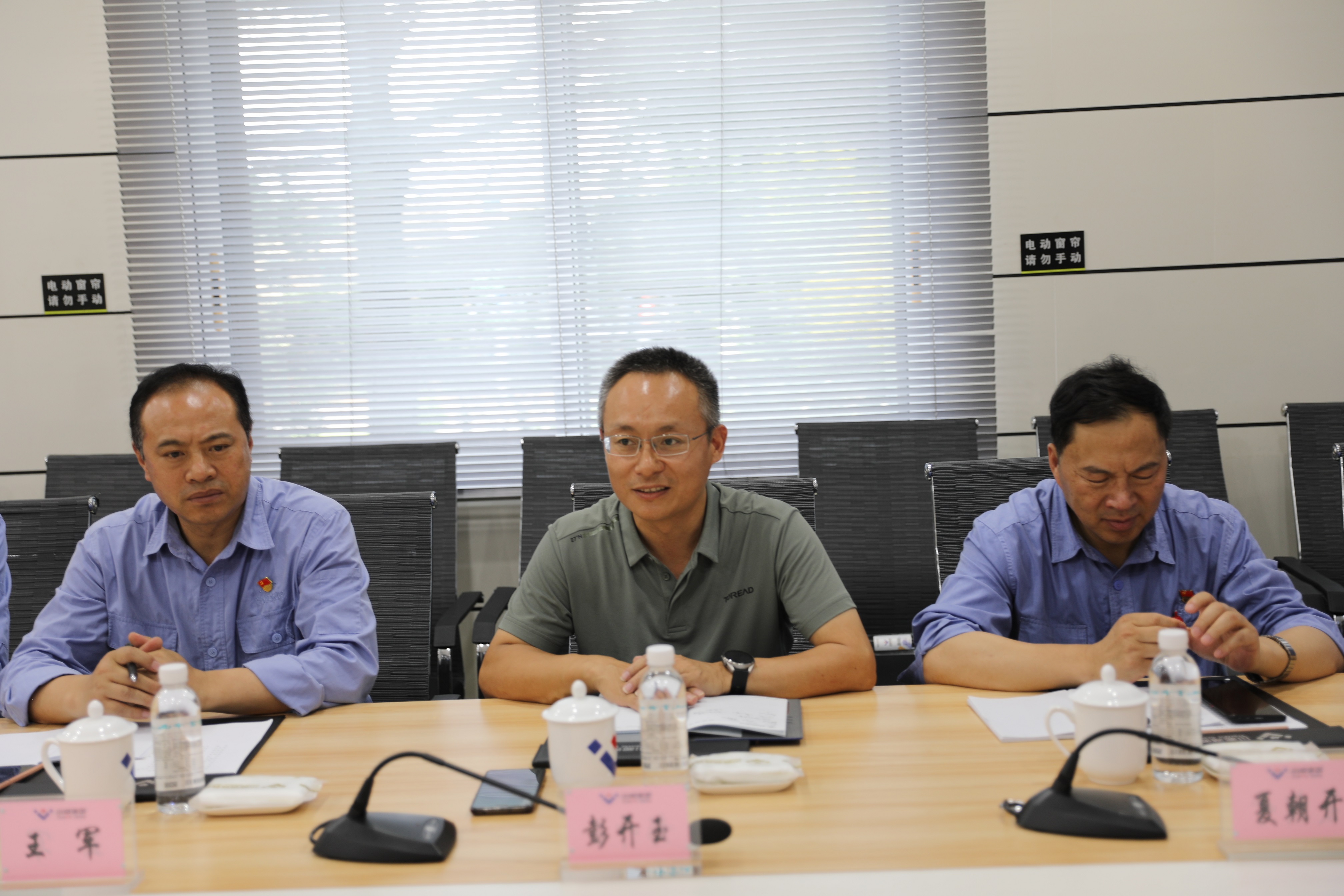 首鋼水城鋼鐵集團(tuán)到川威交流(圖3)