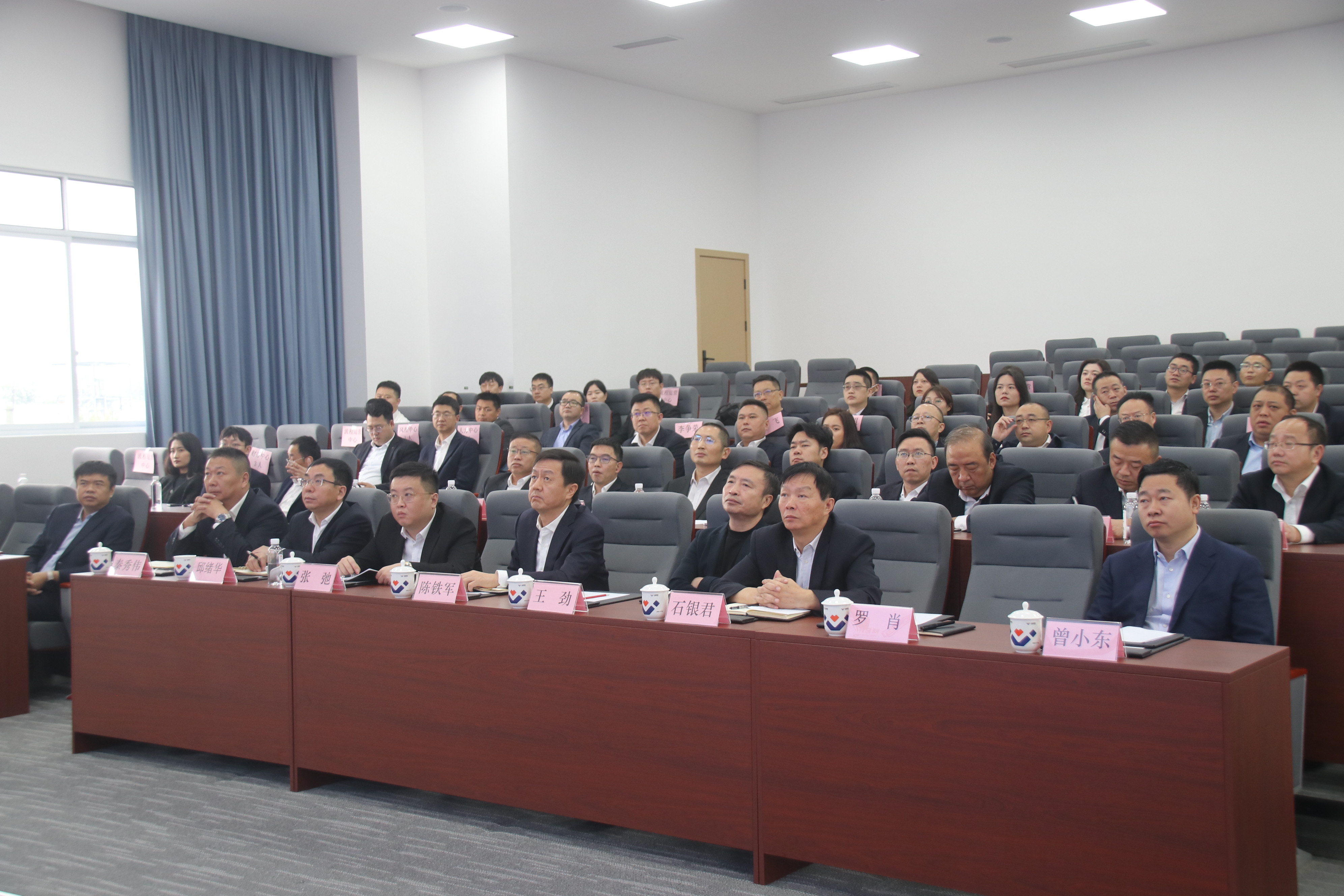 星船城舉辦業(yè)財一體化項目啟動會(圖2)