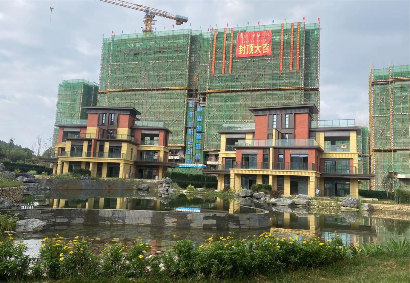 眾欣·漫城C區(qū)喜封金頂   美好“家”速度(圖2)