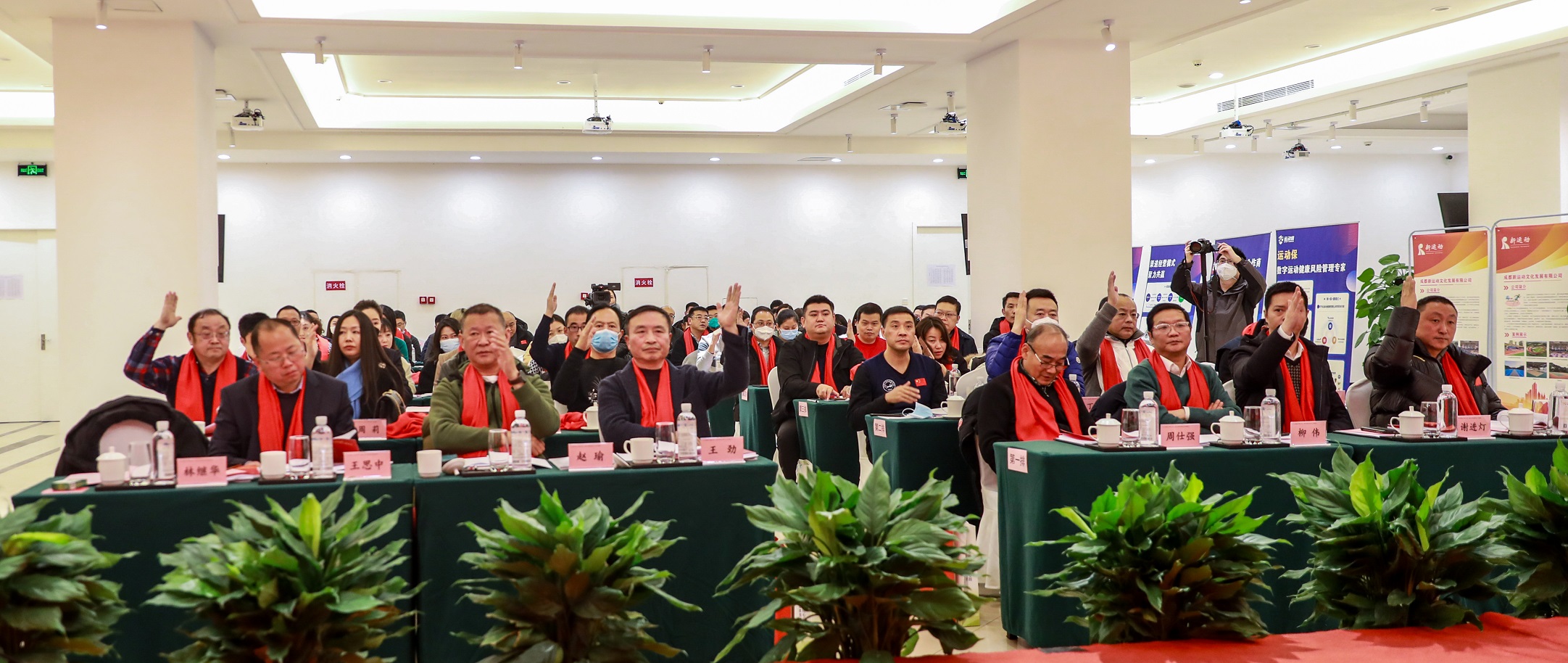  四川省體育產(chǎn)業(yè)聯(lián)合會(huì)第一屆第五次理事會(huì)暨2023春節(jié)團(tuán)拜會(huì)成功召開(kāi)(圖3)