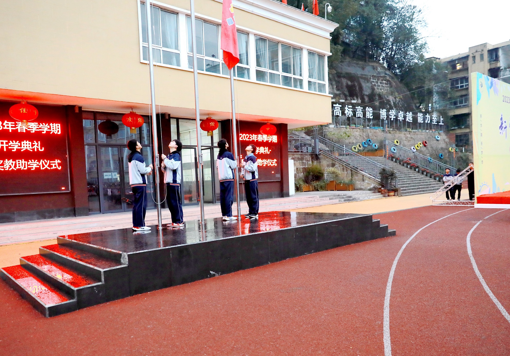 新學(xué)期 新夢(mèng)想——博駿雙語學(xué)校隆重舉行2023年春季開學(xué)典禮(圖2)