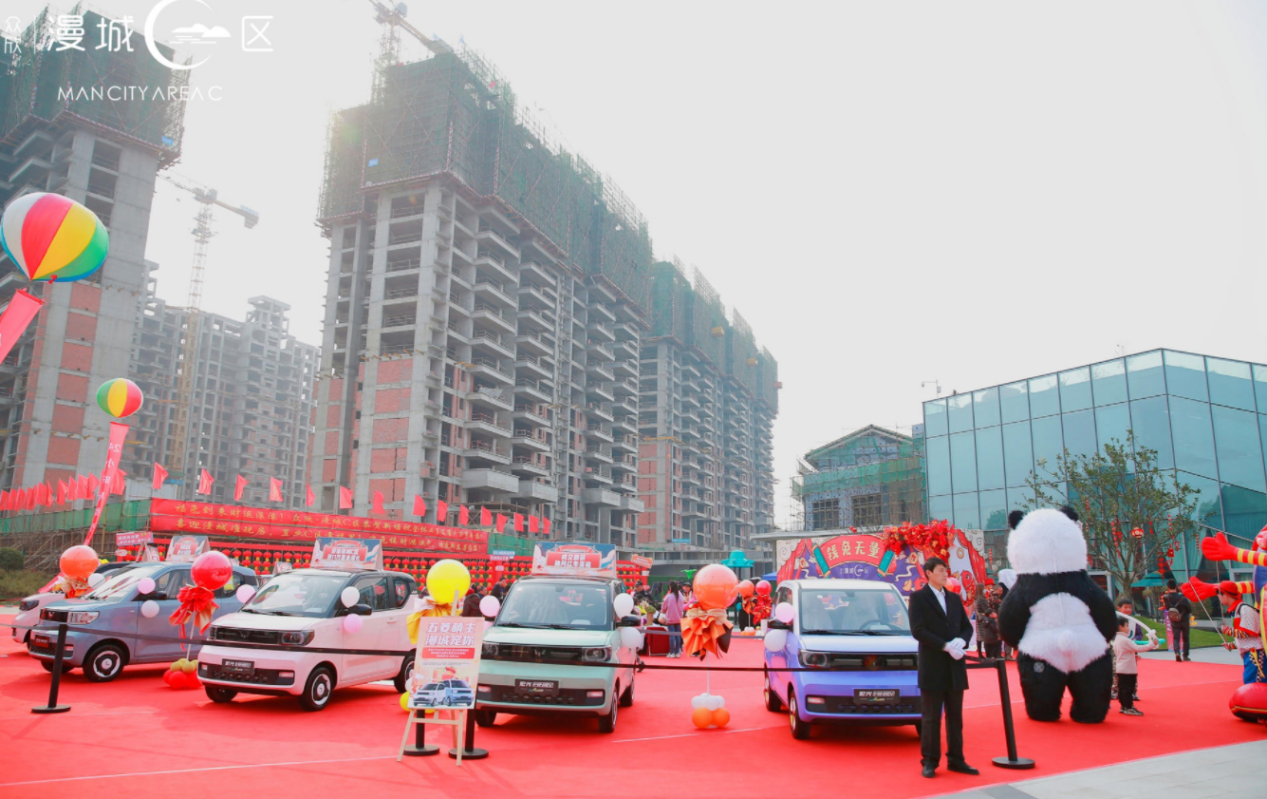 眾欣·漫城C區(qū)實(shí)景鑒賞暨業(yè)主答謝會(huì)取得圓滿成功(圖9)