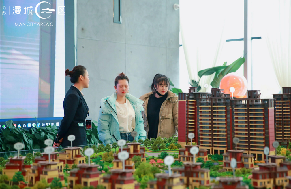 眾欣·漫城C區(qū)實(shí)景鑒賞暨業(yè)主答謝會(huì)取得圓滿成功(圖10)