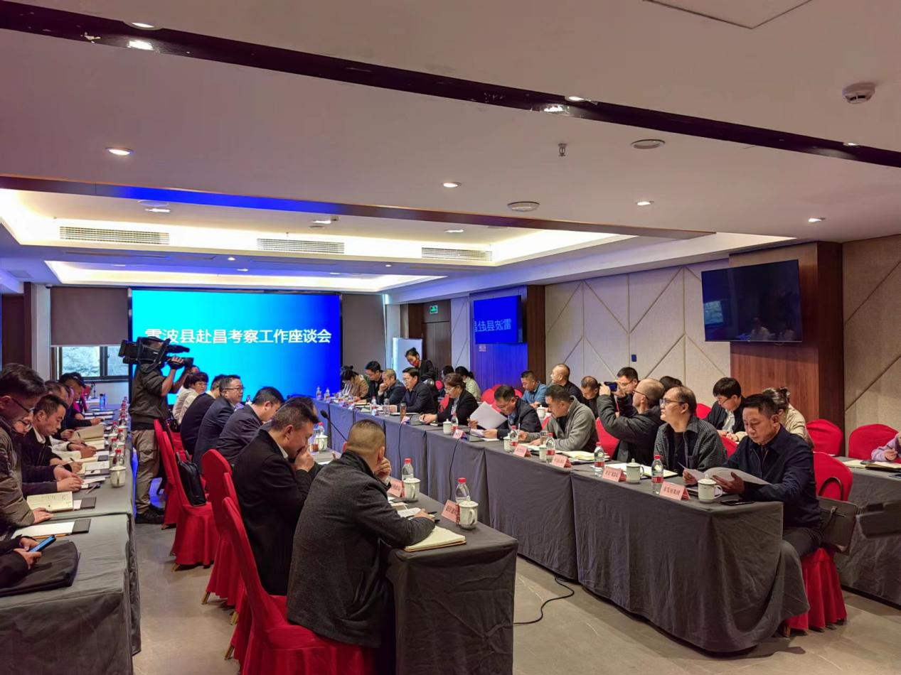 雷波縣委書(shū)記一行蒞臨考察大石板鄉(xiāng)村振興項(xiàng)目(圖3)