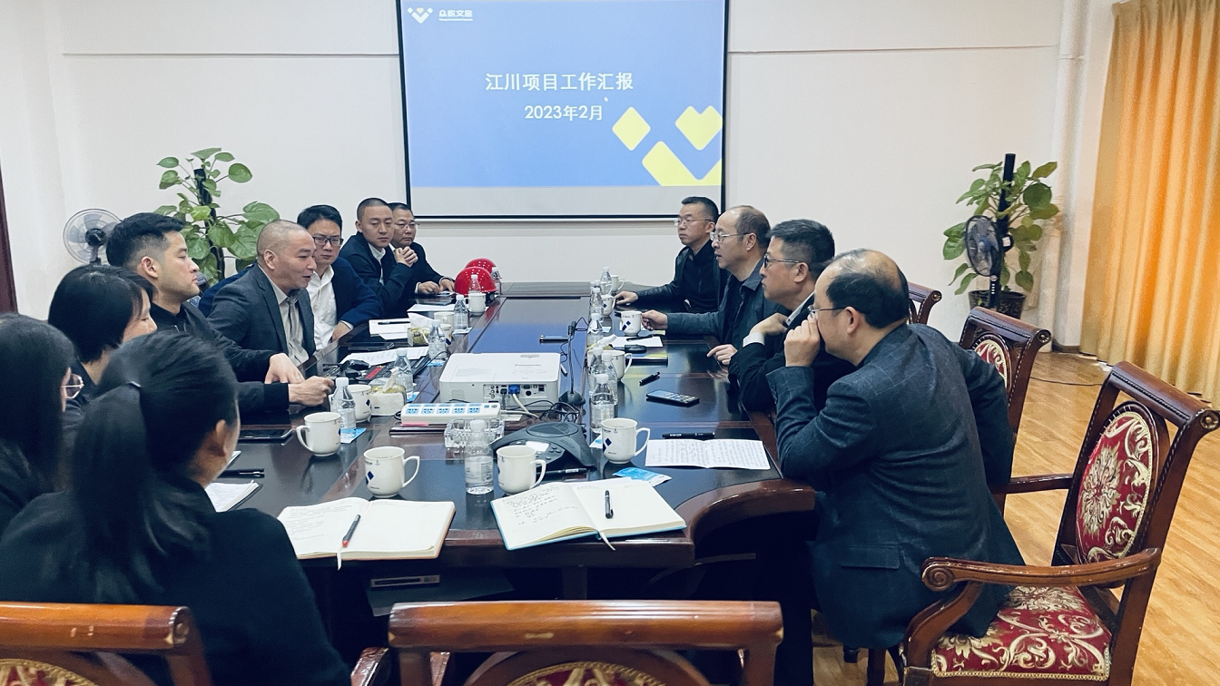 眾欣文旅首席執(zhí)行官李英明一行蒞臨江川項(xiàng)目調(diào)研指導(dǎo)工作(圖2)