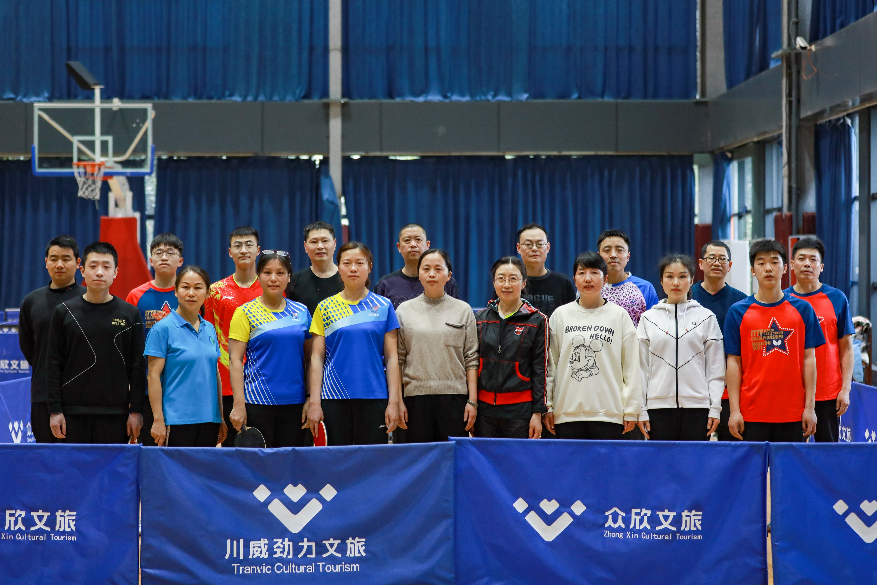 集團公司2023年度體育集訓正式拉開帷幕(圖2)