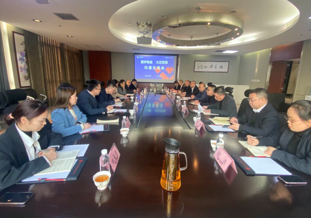 對標大正強管理 加壓通宇促轉(zhuǎn)型——通宇物流、大正貿(mào)易舉行對標學習交流會