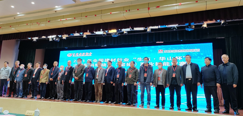 喜訊，川威集團星船城員工再獲國家級榮譽！