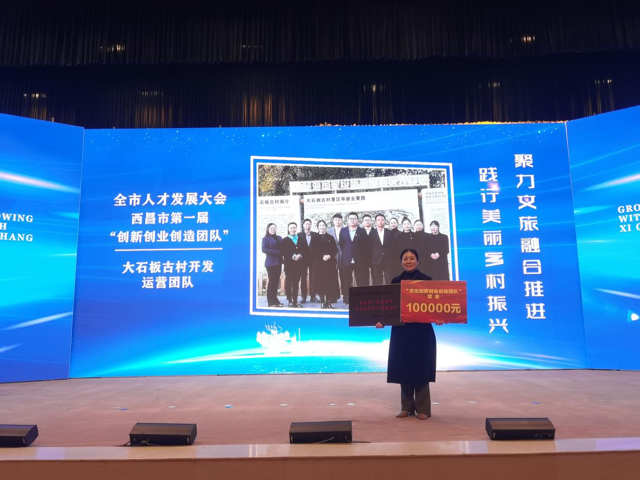 喜訊！喜訊！大石板項(xiàng)目年終收官戰(zhàn)—— 雙喜臨門！(圖4)