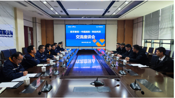 踐行綠色發(fā)展 促進節(jié)能降碳——北京聯(lián)豐智創(chuàng)一行到訪釩鈦科技交流調(diào)研