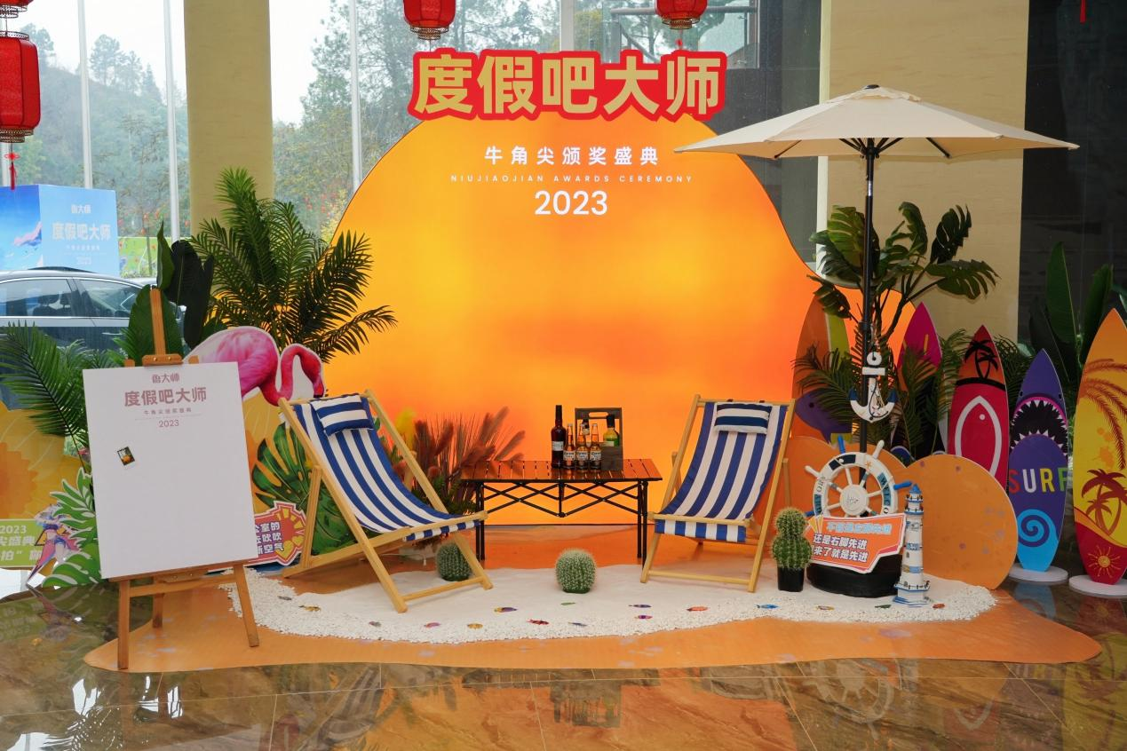 “度假吧”——記船石湖豪生溫泉酒店承接數(shù)字科技重大盛典活動(圖2)