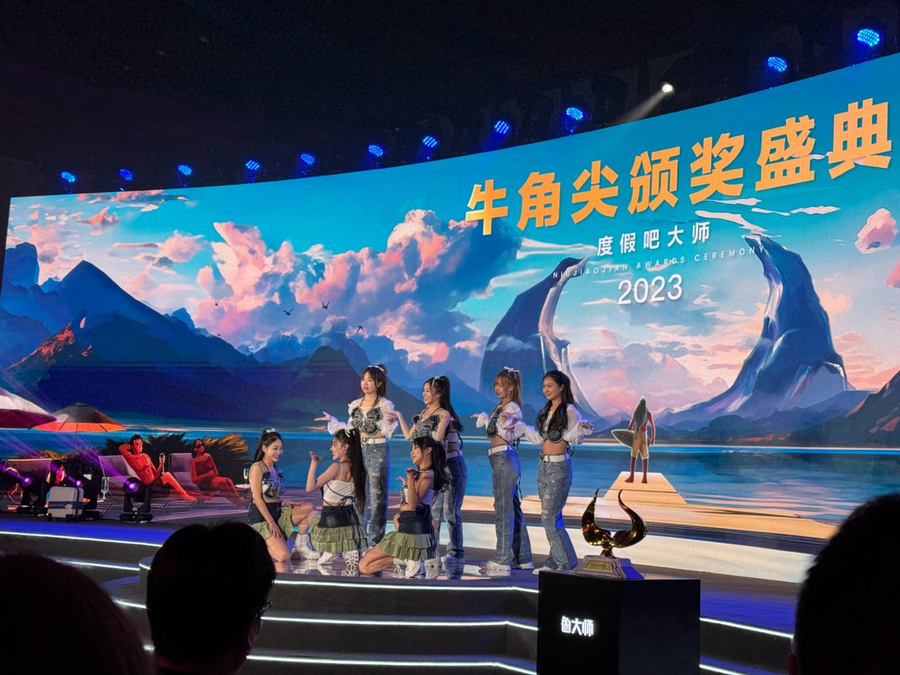 “度假吧”——記船石湖豪生溫泉酒店承接數(shù)字科技重大盛典活動(圖5)