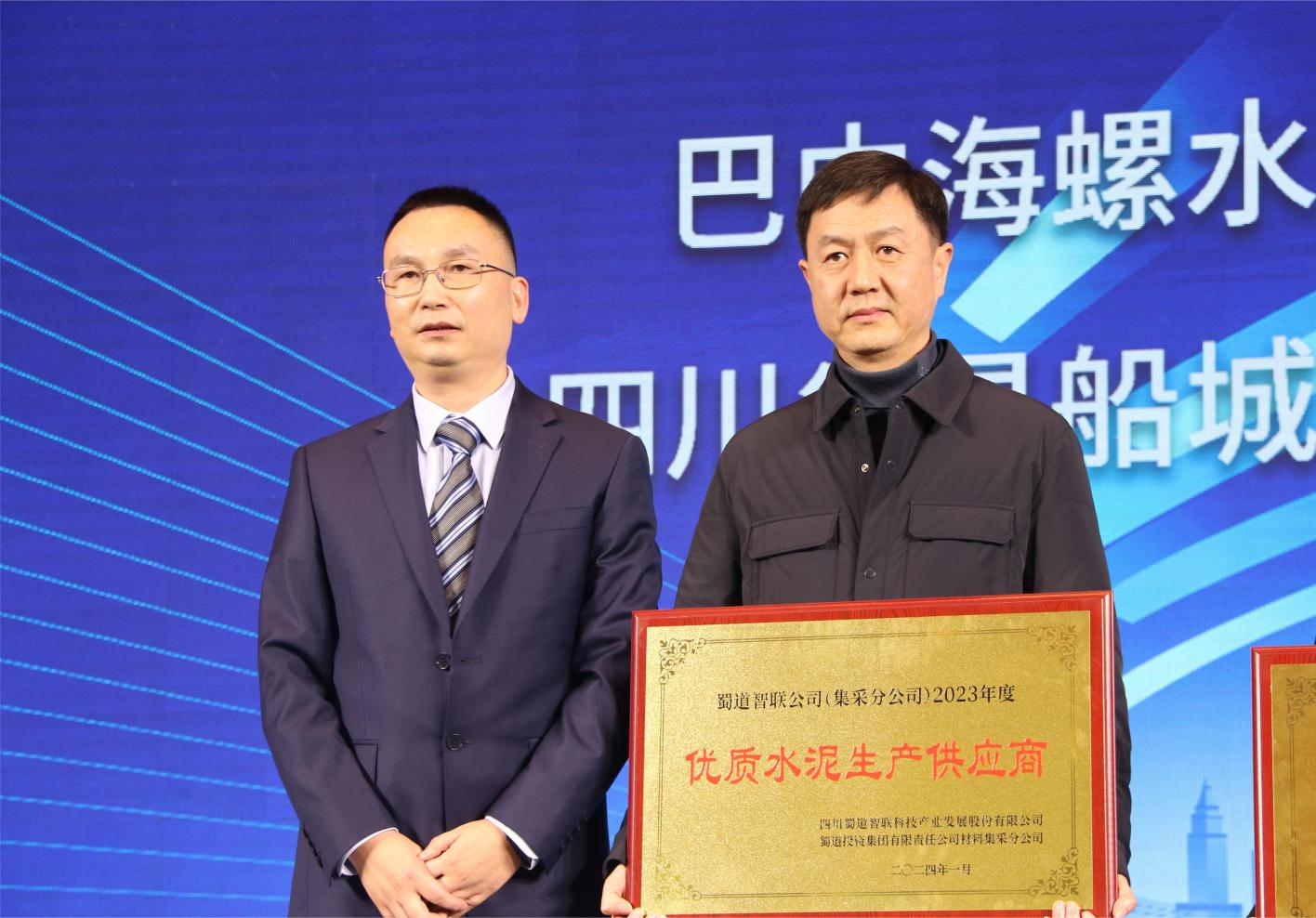 川威集團(tuán)：以質(zhì)量取勝，以服務(wù)為先受客戶高度評(píng)價(jià)(圖2)