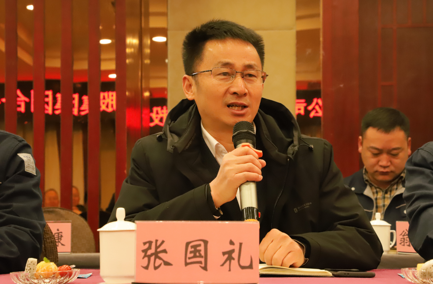 風(fēng)雨同舟20載，攜手共贏創(chuàng)未來——礦業(yè)總公司和東方浩遠投資控股集團舉行合作20周年座談會(圖2)