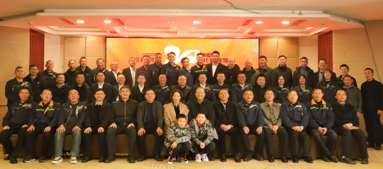 風(fēng)雨同舟20載，攜手共贏創(chuàng)未來——礦業(yè)總公司和東方浩遠投資控股集團舉行合作20周年座談會(圖8)