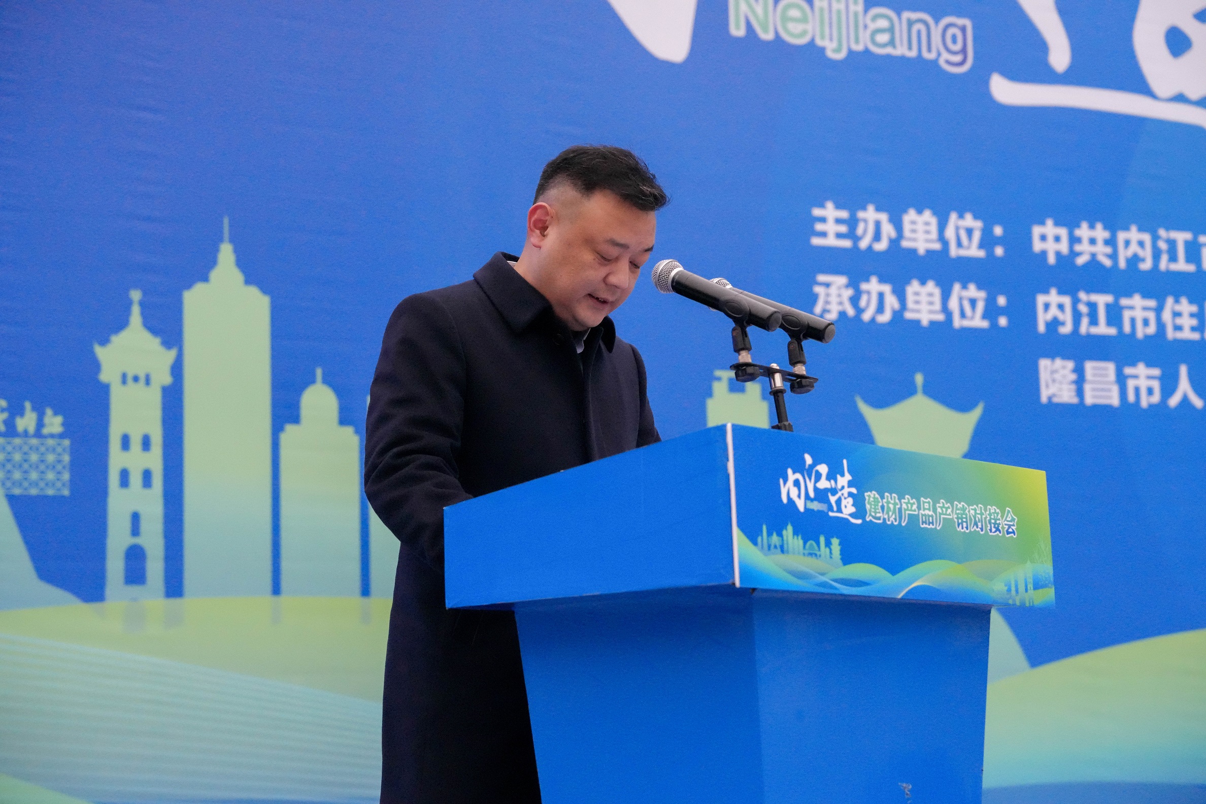 凝心聚力 共謀發(fā)展——川威釩鈦科技參與2023“內(nèi)江造”建材產(chǎn)品產(chǎn)銷對接會(圖2)