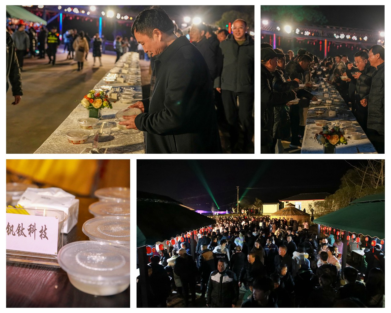 賀新年 迎挑戰(zhàn) 歡樂喜慶鬧元宵——川威集團舉行元宵游園活動(圖8)